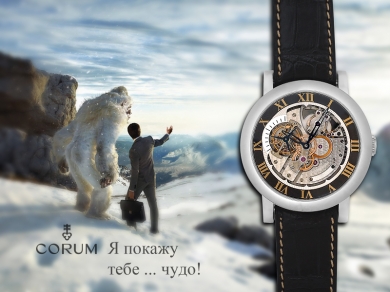 Corum Classical Tourbillon Minute Repeater Cathedral Piece Unique